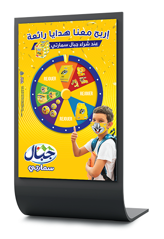 Jibal Smarty promotional display featuring a colorful prize wheel and a boy wearing a face mask giving a thumbs up against a yellow background