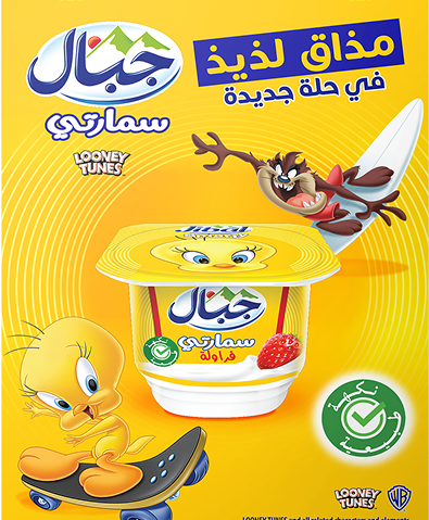 Jibal Smarty strawberry yogurt cup featuring Tweety Bird and Taz from Looney Tunes on bright yellow background with delicious new flavor text